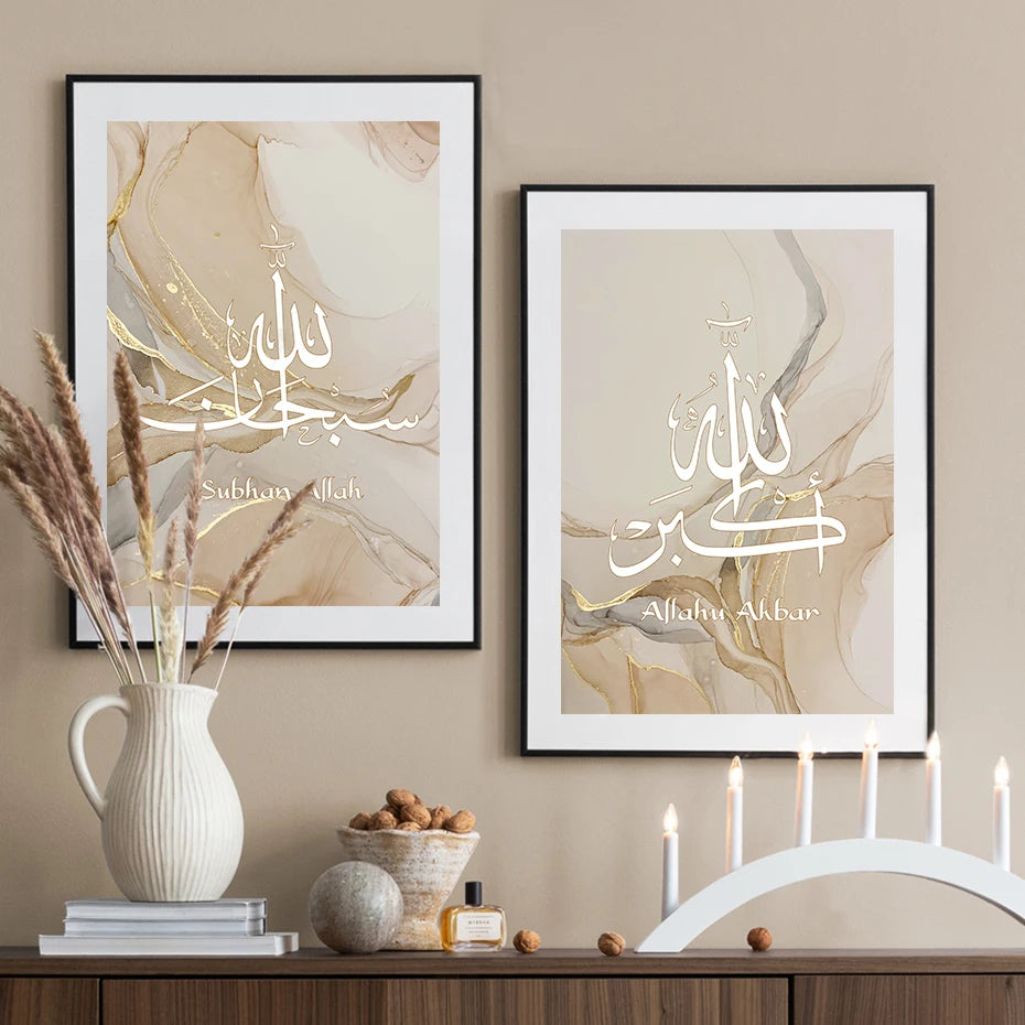 Islamic Calligraphy Allahu Akbar Beige Gold Marble Canvas Wall Art